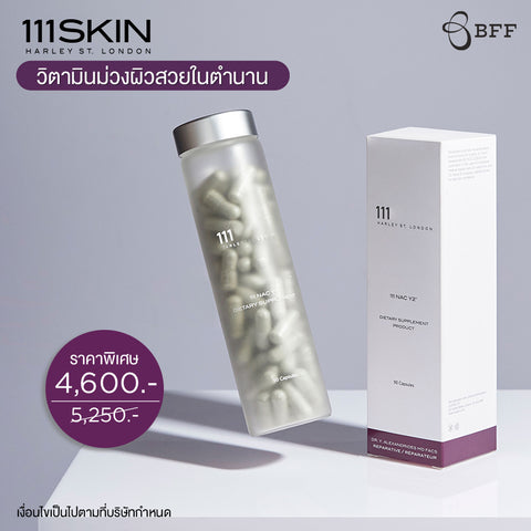 111SKIN - 111 Nac Y2 Dietary Supplement (Online Exclusive)