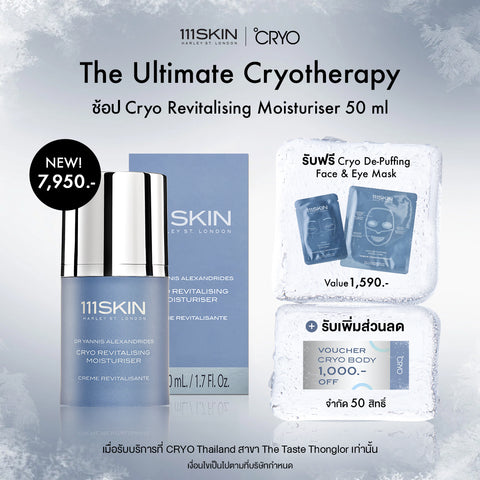 111SKIN - Cryo Revitalising Moisturiser 50 ml.