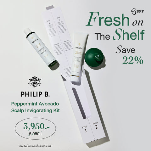 Philip B. - Peppermint Avocado Scalp Invigorating Kit