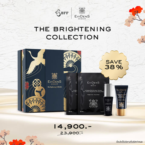 Evidens - The Brightening Set 2024