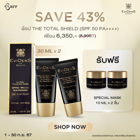 Evidens - The Total Shield (SPF50 PA++++) 30 ml.